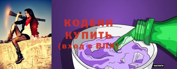 меф Вязники