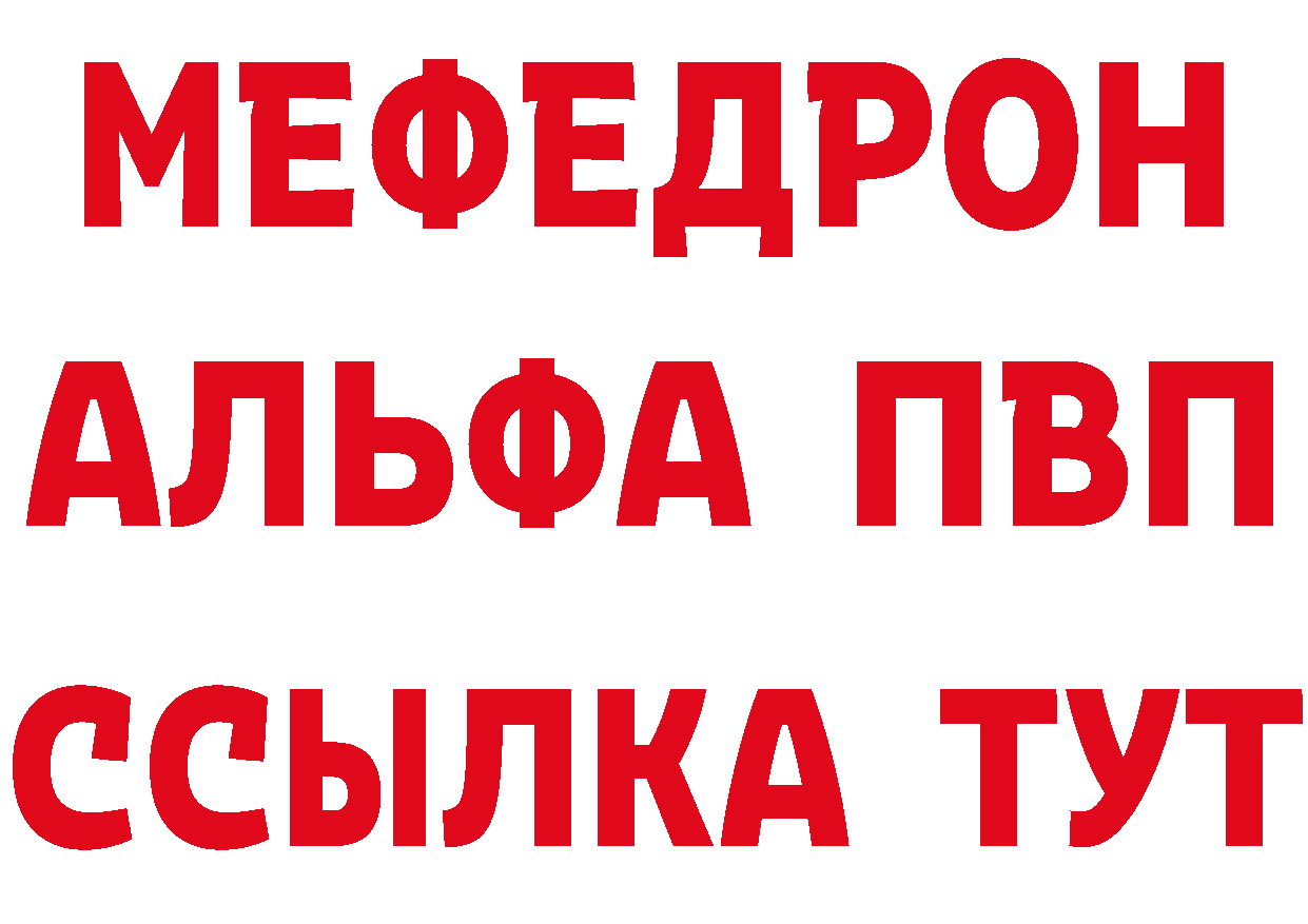 КЕТАМИН VHQ зеркало нарко площадка MEGA Новоульяновск